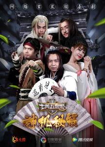 贼王最新爆料视频播放,最新爆料视频深度解析