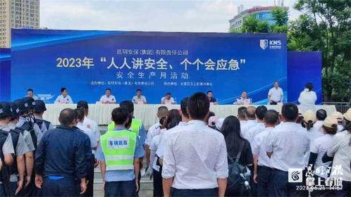 昆明官渡爆料案件最新,疑云重重,真相待解 第1张 昆明官渡爆料案件最新,疑云重重,真相待解 第1张