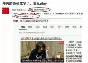 卓伟的爆料新闻视频,揭秘娱乐圈惊人内幕  第1张