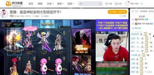 呼神护卫爆料视频播放大全,揭秘幕后真相与精彩瞬间 第2张 呼神护卫爆料视频播放大全,揭秘幕后真相与精彩瞬间 第2张