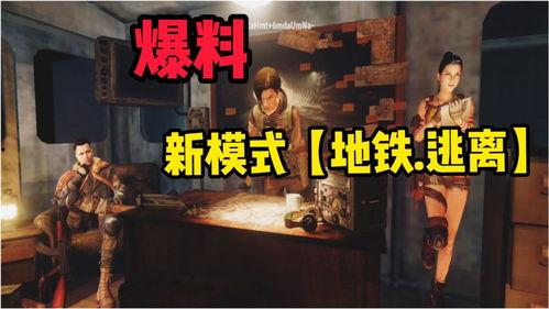 吃鸡解说新爆料视频,吃鸡解说带来独家游戏内幕 第3张 吃鸡解说新爆料视频,吃鸡解说带来独家游戏内幕 第3张